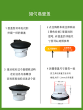 ✅保温壶盖子配盖热水壶塞子通用配件一滴水密封暖壶瓶盖塑料杯盖