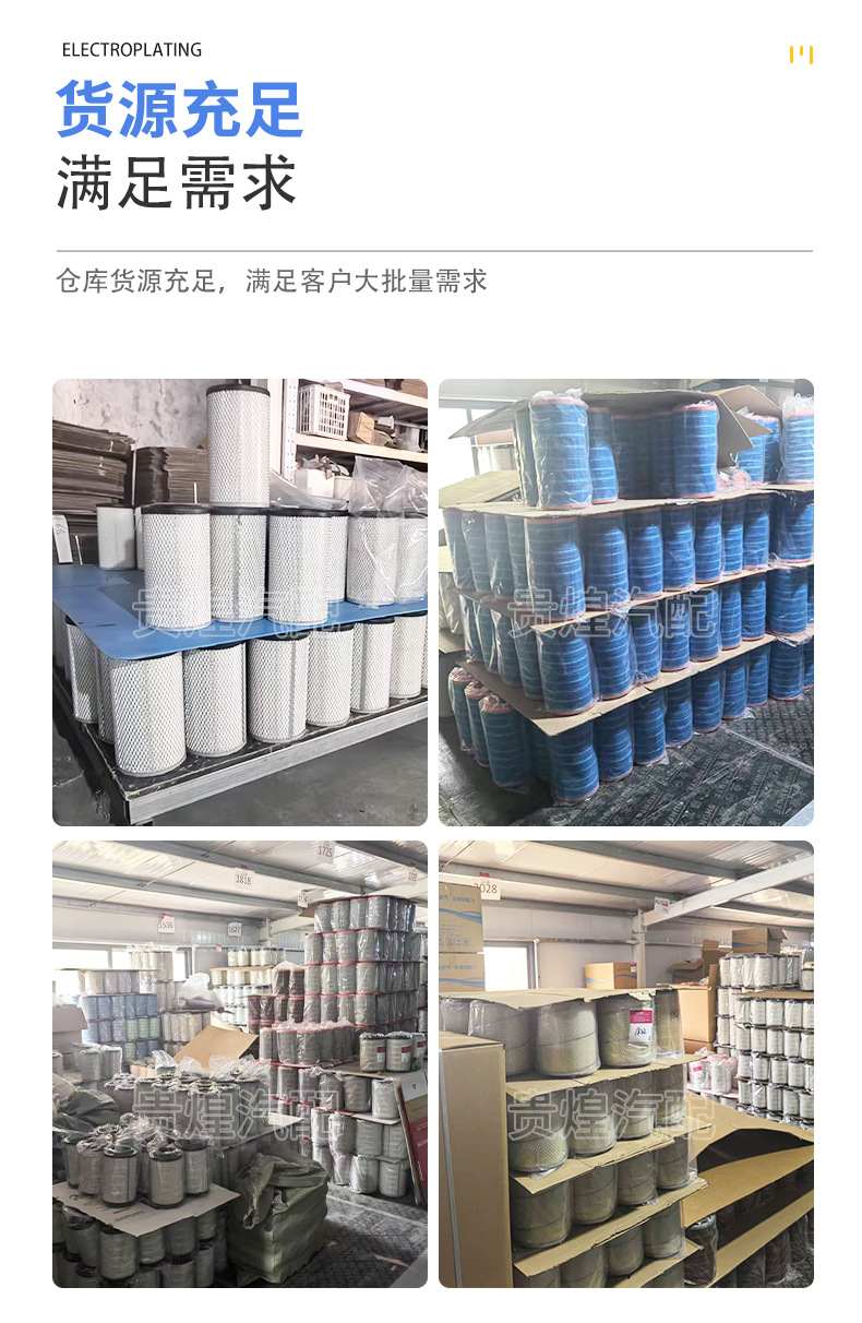Suitable for Baojun 730 360 330 310 510 530 560 Air Conditioning Filter Air Conditioning Filter Wholesale