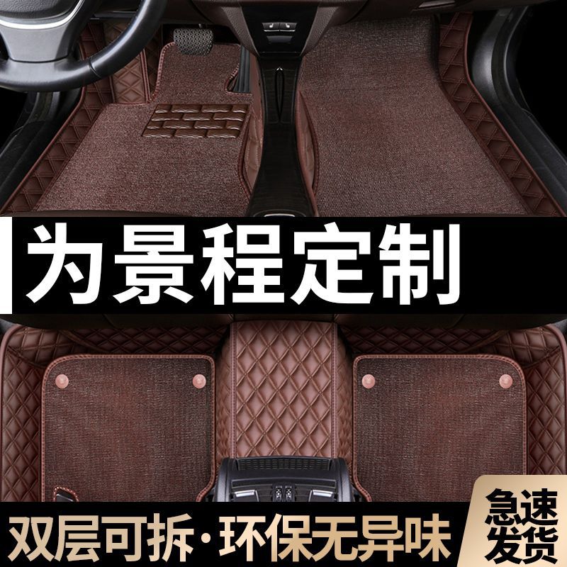 Suitable for Chevrolet Kovoz Surrounding Trunk Mat Car Trunk Mat Car Protective Mat Car Supplies Modification