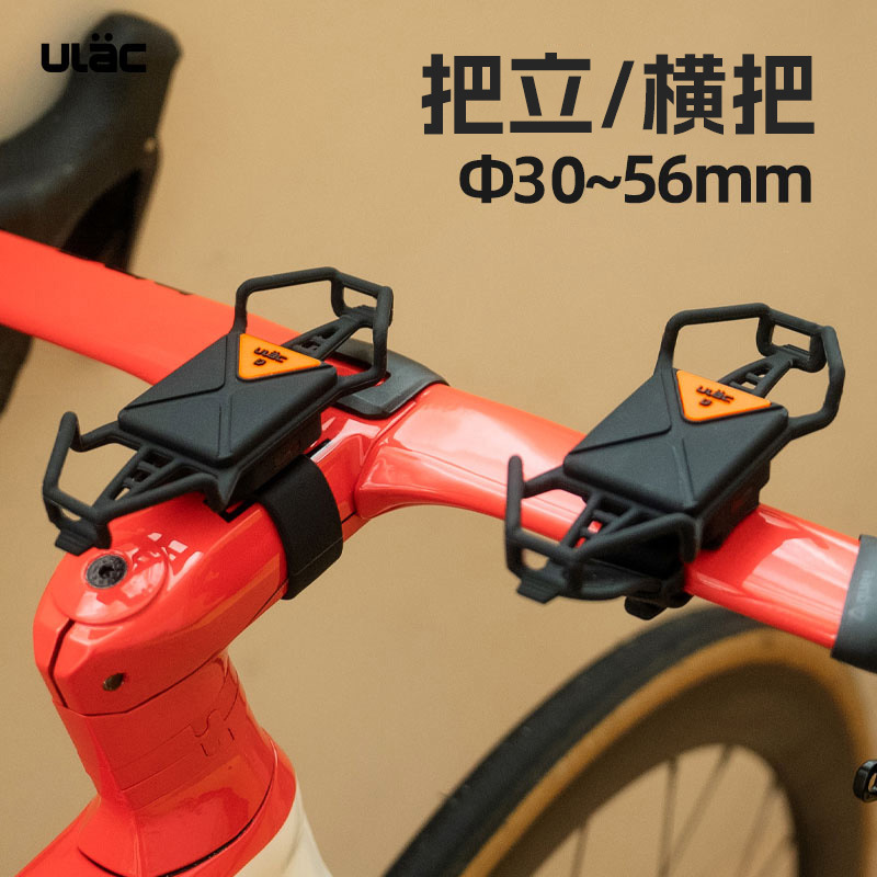 Ulac Bicycle Mobile Phone Holder Mountain Road Silicone Strap Bracket Handlebar Navigation Quick Release Fixed Frame H7