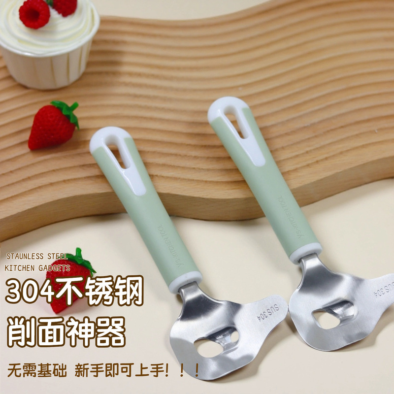 304刀削面削面专用神器家用手工山西不锈钢新手新款饭店面食工具|undefined