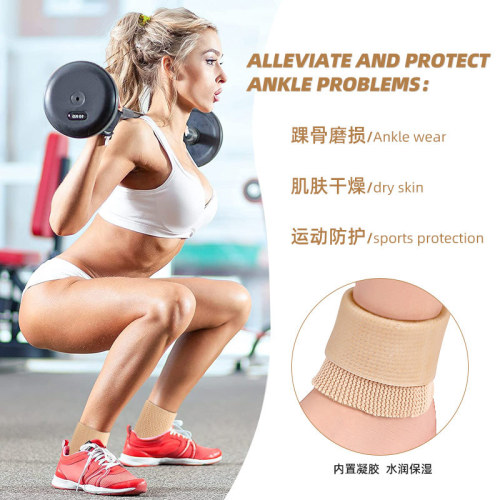 sebs sports ankle protector for men and women elastic pressurized sports foot protector heel moisturizing soft foot protector