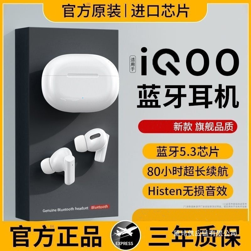 Wireless Bluetooth Earphones For Iqoo, High Aesthetic Value, High...