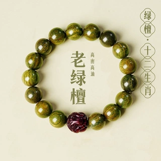 天然绿檀木手串男静心佛珠马年本命年十二生肖紫檀木手链新年送礼