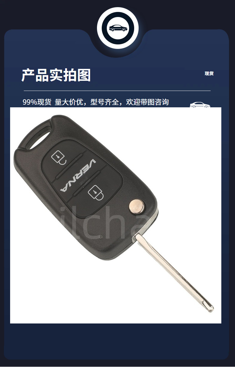 81905-0U030 Is Suitable for 2-Button Hyundai Verna Folding Remote Control Car Key 433Mhz Ask Id46