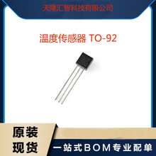 �F؛���� DS18B20+  ȫ�¿ɾ���һ�������֜ضȂ����� TO-92���b