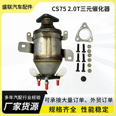 The Three-Way Catalytic Converter Katalizator