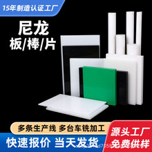 米黄色尼龙板棒mc耐磨尼龙板耐高温二硫化钼尼龙板防静电尼龙加工