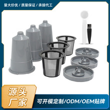可重复使用3个装三件套装咖啡过滤器keurig过滤杯k cup滤网杯厨房