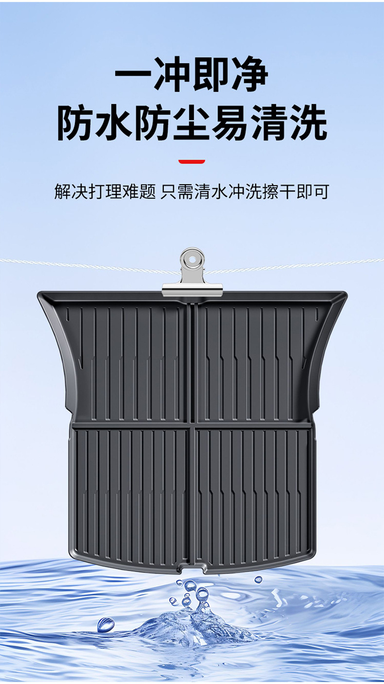 Suitable for the New Version of Model Y3 Tesla Trunk Mat Tpe Front and Rear Trunk Mat Modification Accessories Cross-Border