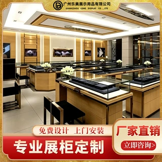 整店珠宝首饰展柜台黄金柜玻璃陈列柜展示柜展台玻璃产品展示柜