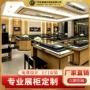 玻璃珠宝展柜