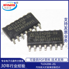 TLE4206-2G  SOP14   ��܇ǰ�����������оƬ  ȫ��ԭ�b�F؛