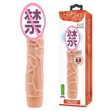 百乐单振震动棒仿真阳具按摩棒女用自慰器具成人情趣性用品1009R