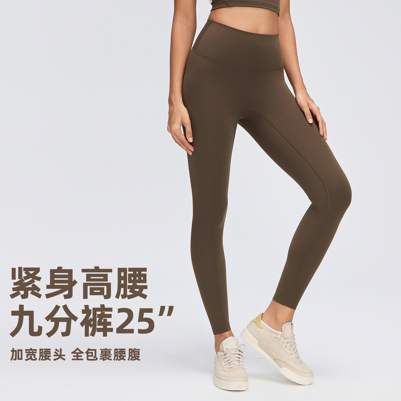 Women's Yoga Leggings Peach Butt-Lifting Fitness Pants High Elasticity Breathable Pilates Sports Cropped Pants D26108 Women's Yoga Leggings Peach Butt-Lifting Fitness Pants High Elasticity Breathable Pilates Sports Cropped Pants D26108
