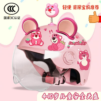 Motosiklet kaskı (dəbilqə): Cute Helmet 3C Certified Male - bright-pink-high-definition-yaoyao-bear-rose-pink-bear-ears-childrens-3c-certification-strawberry-bear-t