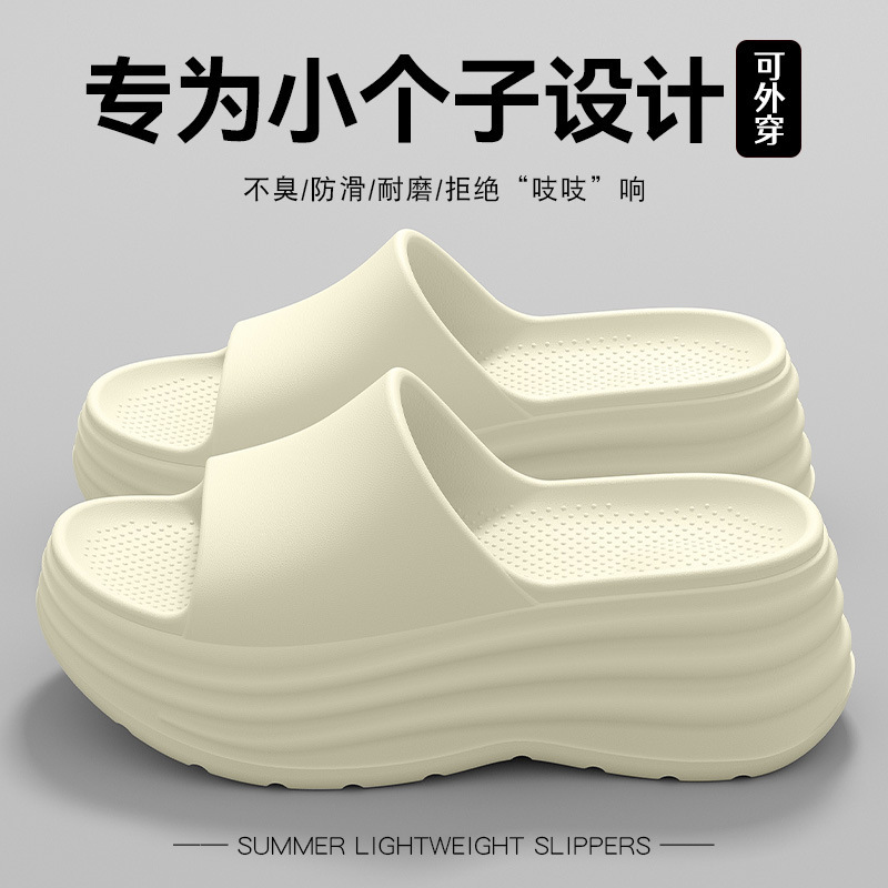 厚底波線トレンドスリッパ女性用夏アウター2025新スタイルEVA滑り止め防臭サンダル|undefined