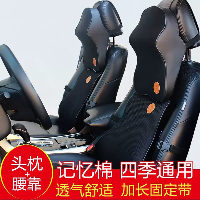 Neck pillow, pillowcase, set, chair for office