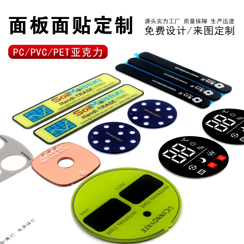 Industrial acrylic lens, light panel, individual switch key, custom-made