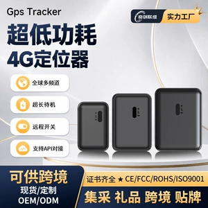 GPS tracker, low power consumption, portable, 4G, Beidou positioning, for car anti-theft, pet tracking, and personal safety, preventing loss