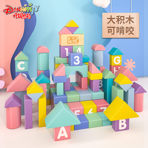 Danny's strange educational building blocks large particles children's wooden building blocks wholesale assembled building blocks early education toys