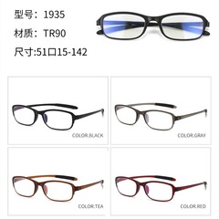 外国貿易のブルーレイ防止老眼鏡卸売り工場の現物TR90折り畳み老花アマゾン男女共通老眼鏡