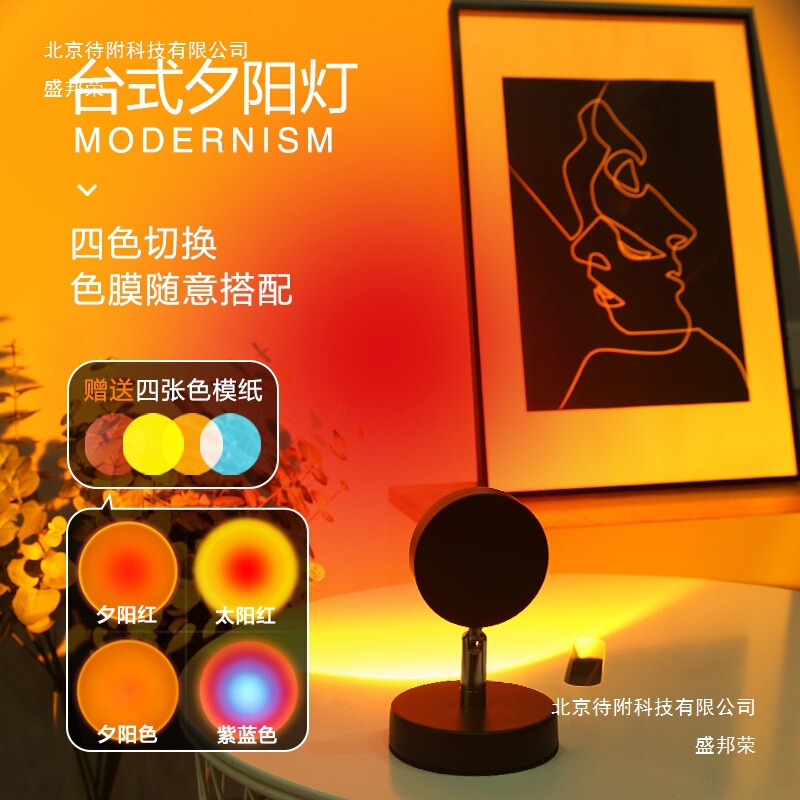 Sunset Lamp, Ambient Light, Night Light, Bedside Sunset Lamp, Photo Photography Fill Light, Popular Bedroom Sunset Lamp, Beiqin