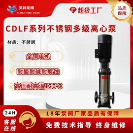 往复泵;离心泵;旋涡泵