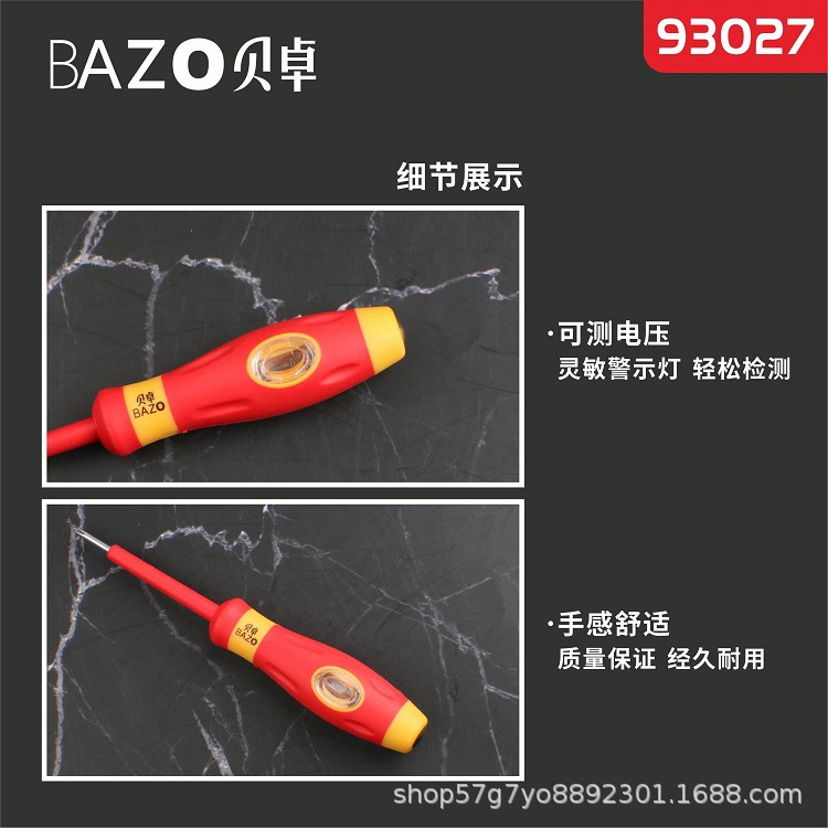 微信图片_20230617192454.jpg