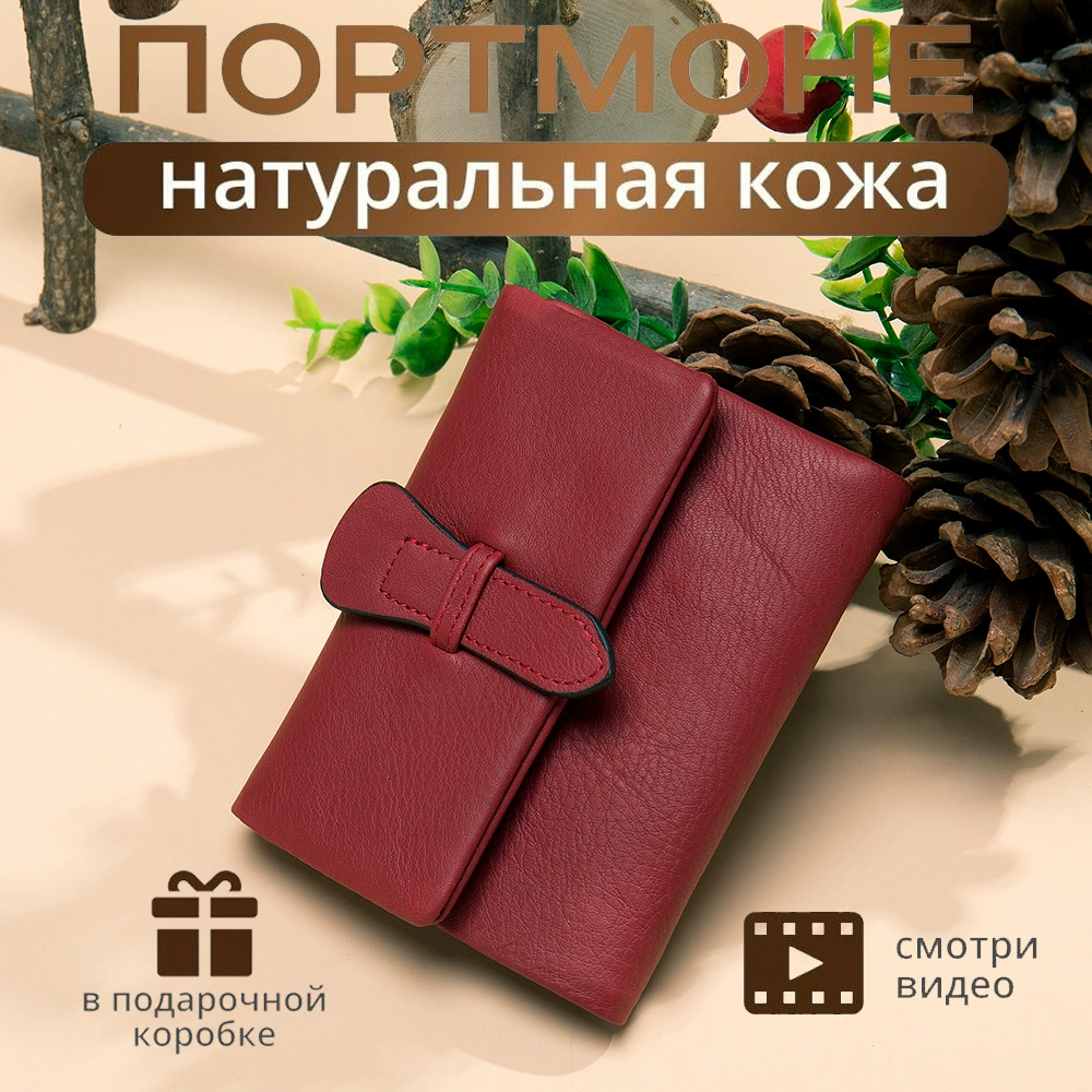 Короткий кожаный бумажник, плечевая сумка, держатель карточек, зажим для денег, сумка с ручкой, натуральная кожа