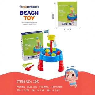 ���Q��ͯɳ�������ɳˮ�������҃ȑ�����ˮ����ɳ���ߑ�ˮ����Ʒ