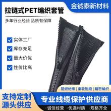 ʽ PET늾|oWܰȼĥ͸ߜ