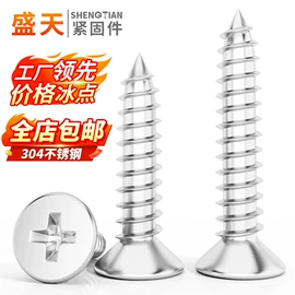 螺钉;螺母;垫圈