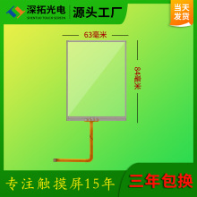 MotorolaĦ_|mѸ MC75/7506/7596/759/MC75A0