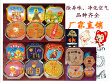 ��ʢ�бP��̴�㼃��Ȼ�������Ѭ����������l���g����ζ