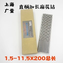 W6542�Ϻ��V��ֱ�����L��^/���L�黨�1.5/2/2.5/3/8/11*200��