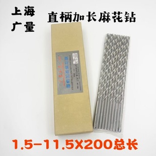 W6542�Ϻ��V��ֱ�����L��^/���L�黨�1.5/2/2.5/3/8/11*200��