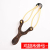 Children's slingshot from natural wood, toy, safe hair rope handmade, bullet