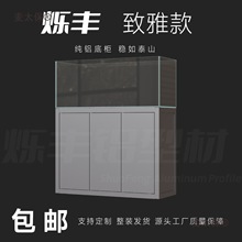 铝合金鱼缸底柜鱼缸柜草杠底柜草缸柜子支持承重麦太保麦太保