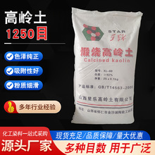 �џ��ߎX��1250Ŀ�T�����������մ�ԭ�Ϲ��I���߰׶ȳ����ߎX��