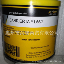 ������Kluber BARRIERTA L55/0 L55/1 L55/2 L55/3ȫ�����ѝ���֬