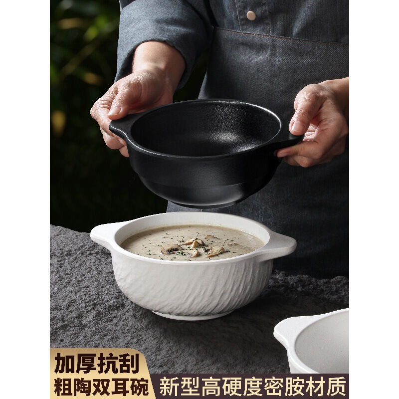 Melamine tableware large bowl, thickened double-handled bowl, Italian-style soup bowl, commercial creative dessert and syrup bowl, fruit salad round bowl Melamine tableware large bowl, thickened double-handled bowl, Italian-style soup bowl, commercial creative dessert and syrup bowl, fruit salad round bowl