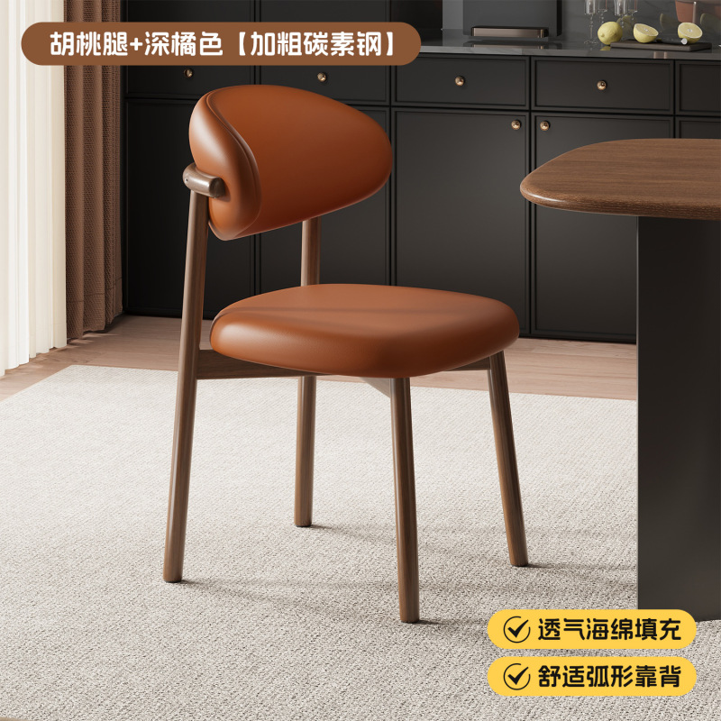 ダイニングチェア、家庭用ダイニングテーブルと椅子、卸売北欧スタイルのダイニングチェア、厚い炭素鋼フレームのダイニングテーブルと椅子、ホテルのレジャー、軽くて豪華なダイニングチェア|undefined