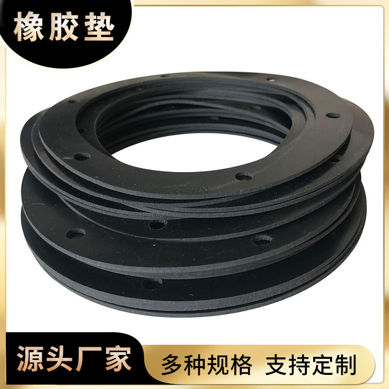 供应橡胶法兰垫片O型橡胶圈丁腈橡胶硅胶密封圈 防水O型圈批发