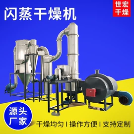 混合机;制粒干燥设备;粉碎机