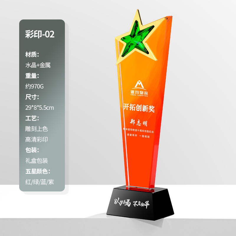 명예의 정점 65위안