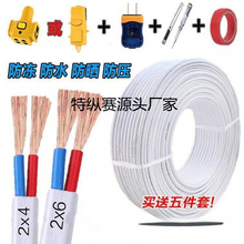 ��о늾�50�װ�ɫܛ��1.5/2.5/4ƽ���o�׾�늄�܇��늲����Դ��