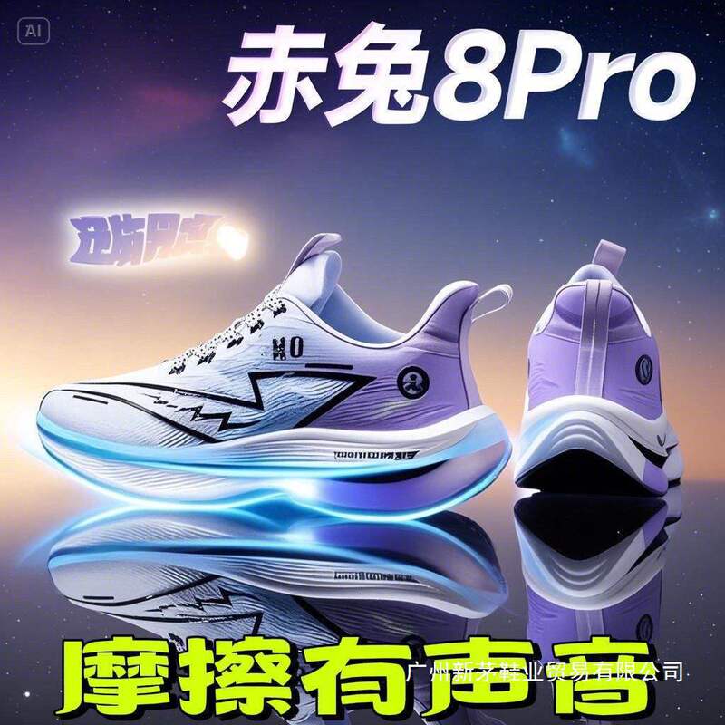 Chitu 8Pro Running Shoes Carbon Plate Student Racing Youth Rebound Shock Absorption Marathon Running Sports Shoes for Men Chitu 8Pro Running Shoes Carbon Plate Student Racing Youth Rebound Shock Absorption Marathon Running Sports Shoes for Men