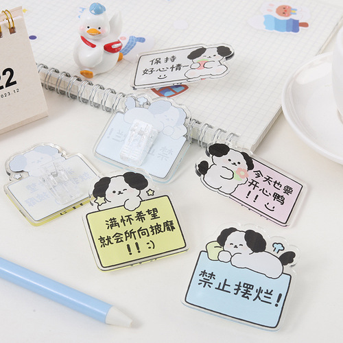 ins puppy inspirational folder file single-sided clip acrylic clip long tail clip hand account organization and fixation
