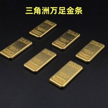 三角洲万足金条合金游戏周边实物道具实心金砖收藏礼物摆件饰品